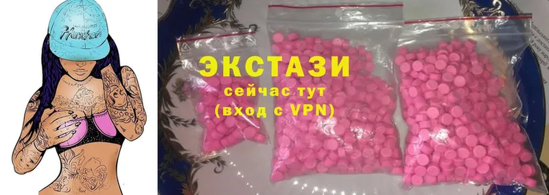 мега рабочий сайт  Высоцк  Ecstasy 280мг  где продают  